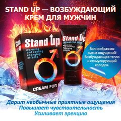 Возбуждающий крем для мужчин Stand Up - 25 гр. - 