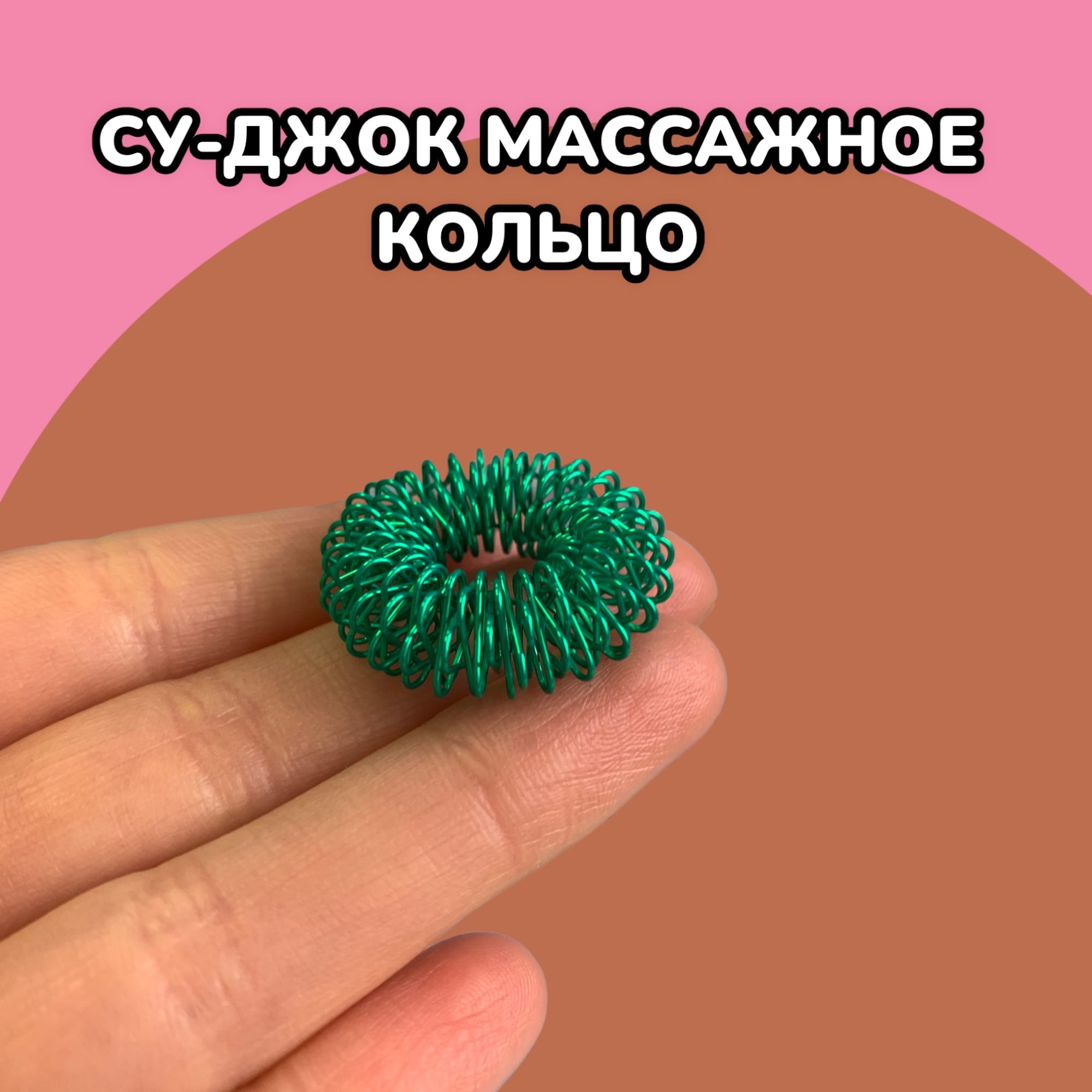 Купить мялка игрушка антистресс