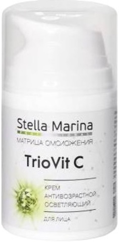 STELLA MARINA TrioVit C Антивозрастной, осветляющий для лица, 50 мл. |