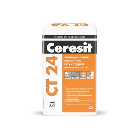 Ceresit CT 24/Церезит ЦТ 24 штукатурка для ячеистого бетона