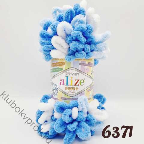 ALIZE PUFFY COLOR 6371, Мультиколор