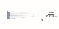 Молдинг Kr195M