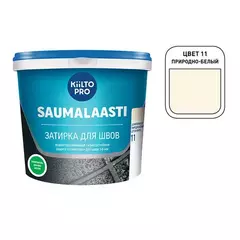 Затирка для швов Kiilto Saumalaasti 11 природно-белая