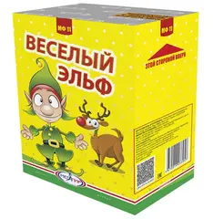 ВЕСЕЛЫЙ ЭЛЬФ