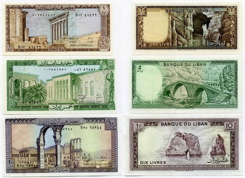 Банкноты Ливана (1, 5 и 10 ливров/ливанских фунтов) образца 1964 года