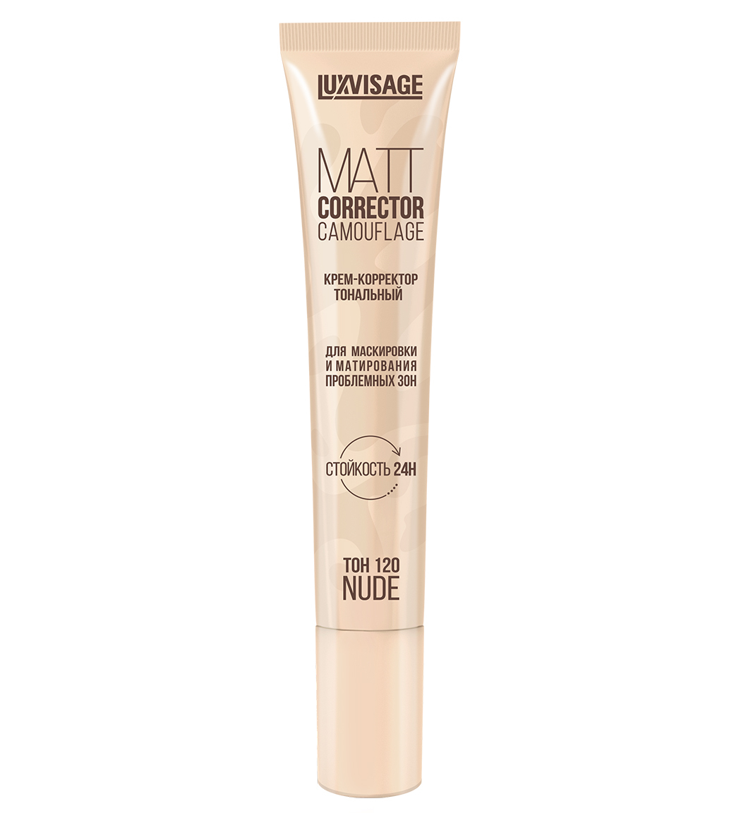 LuxVisage Крем-корректор тональный тон 120 Nude ,MATT CORRECTOR CAMOUFLAGE  20г