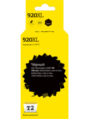 IC-H975 Картридж T2 №920XL для HP Officejet 6000/6500A/6500A Plus/7000/7500A, черный