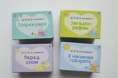 МИМИкнижки. Первый подарок малышу. Подарочный набор