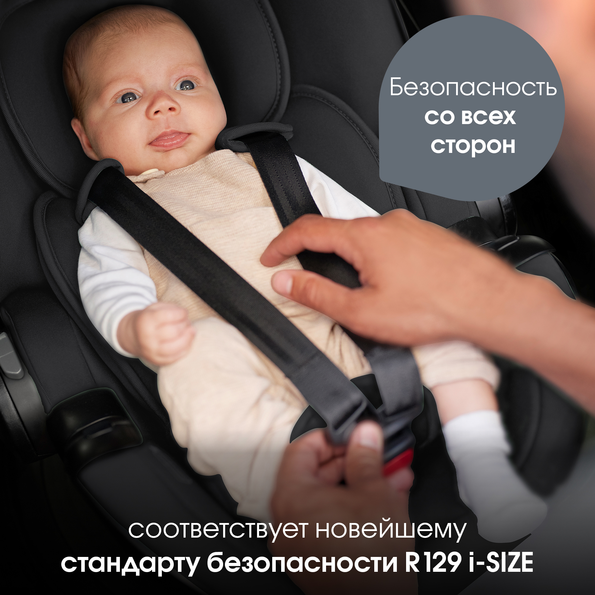 Комплект 3в1 коляска Britax Roemer SMILE 5Z, Dusty Rose + автокресло BABY-SAFE PRO Space Black