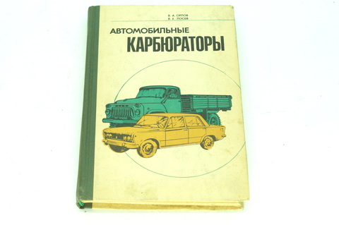 Книга 