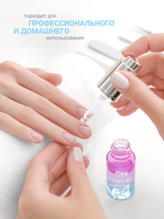 Масло для ногтей и кутикулы двухфазное 