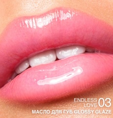 RELOUIS Масло для губ Glossy Glaze тон 03 Endless Love