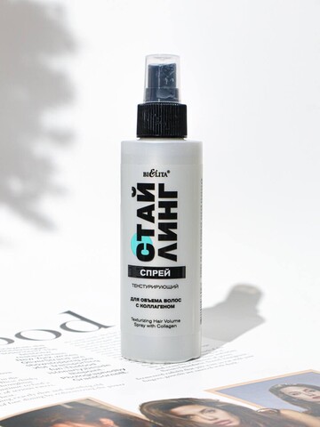 Белита Стайлинг Спрей Текстурирующий для объема волос с коллагеном 150мл Белита Стайлинг Спрей Текстурирующий для объема волос с коллагеном 150мл