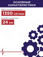 Дрель аккумуляторная безударная ПУЛЬСАР ДА 14-30 (14,4В, 30Hm, Li-on, 2,0Ah, 2акк, кейс) 916-950