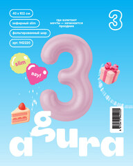 Аг 40''/102 см, Цифра Slim Зефирный 