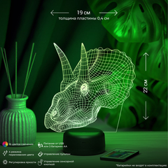 3Д-светильник 