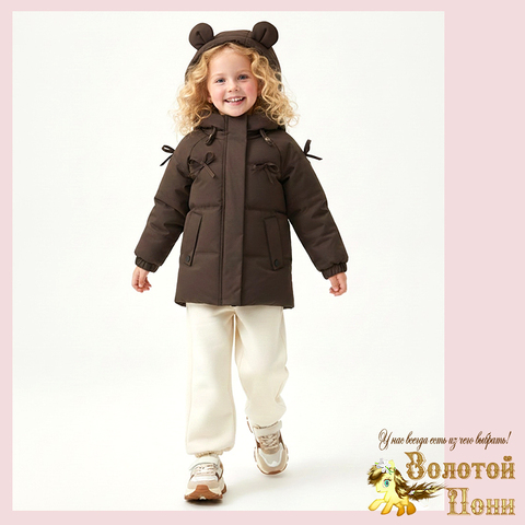 Куртка детская 