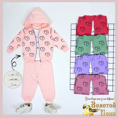 Костюм 3ка детский д (74-98) 260119-SL6048