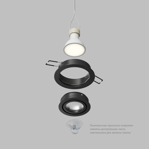 Встраиваемый светильник Denkirs Hydro DK2110-BK