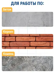 Бур SDS-plus ПРАКТИКА 6,5 х 100/160 мм серия Профи по бетону (911-208)