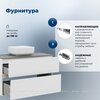 Aquanet 336551 Тумба Бруклин 102 2 ящ. цв. белый глянец (336551)