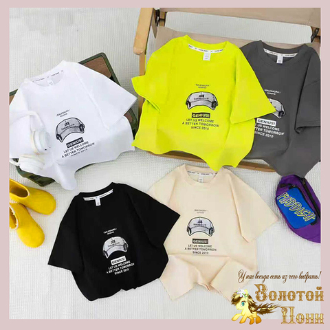 Футболка мальчику (2-7) 260319-WQ215