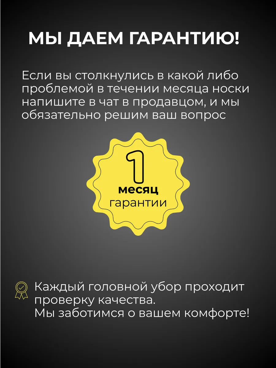 Панама повседневная летняя на пляж