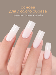 Гелевые типсы 