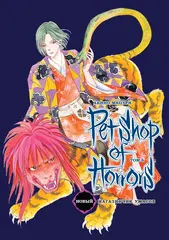 Манга Новый магазинчик ужасов. Том 6