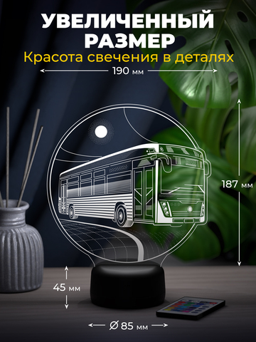 Светильник 