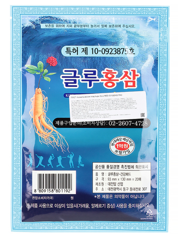 Пластырь обезболивающий с красным женьшенем и глюкозамином DAEJEON