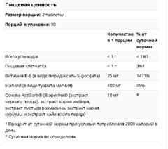 KAL, таурат магния+, 400 мг, 180 таблеток