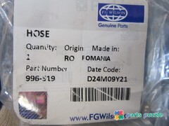 Шланг промежуточный / HOSE АРТ: 996-519