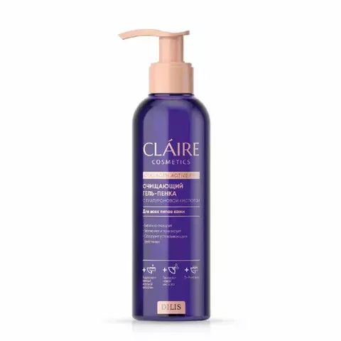Claire Cosmetics Collagen Active Pro Гель-пенка Смягчающий 195мл