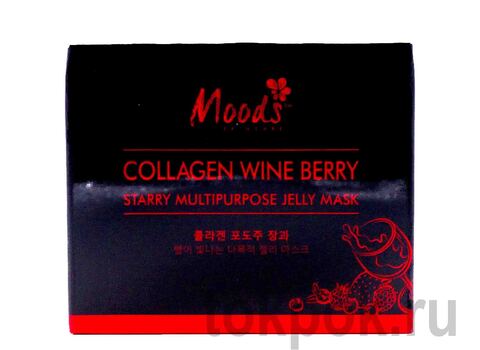 Гидрогелевые патчи для глаз BELOV Moods Collagen Wine Berry Jelly Mask, 60 шт