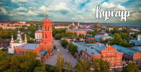 Урал Сувенир - Кунгур кружка керамика 300 мл №0037