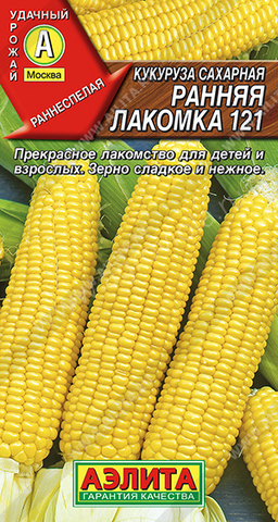 Кукуруза сахарная Ранняя лакомка