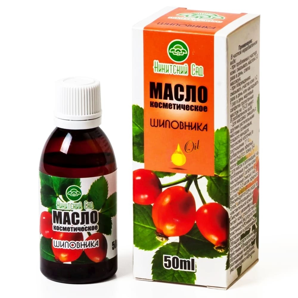Масло Шиповника Для Лица Купить Цена