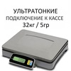 Весы фасовочные/порционные настольные Mertech M-ER 222 F-32.5 Connect, RS232/USB, 32кг, 5гр, 330*255, с поверкой, ультратонкие, встраиваемые