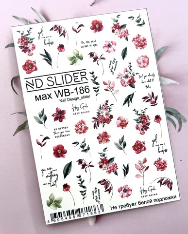 Слайдер-дизайн Nail Design Max WB - 186