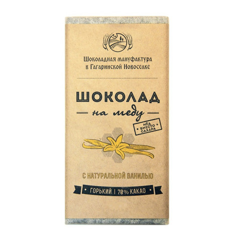 Гагаринские мануфактуры шоколад на меду 70% с ванилью 50 г