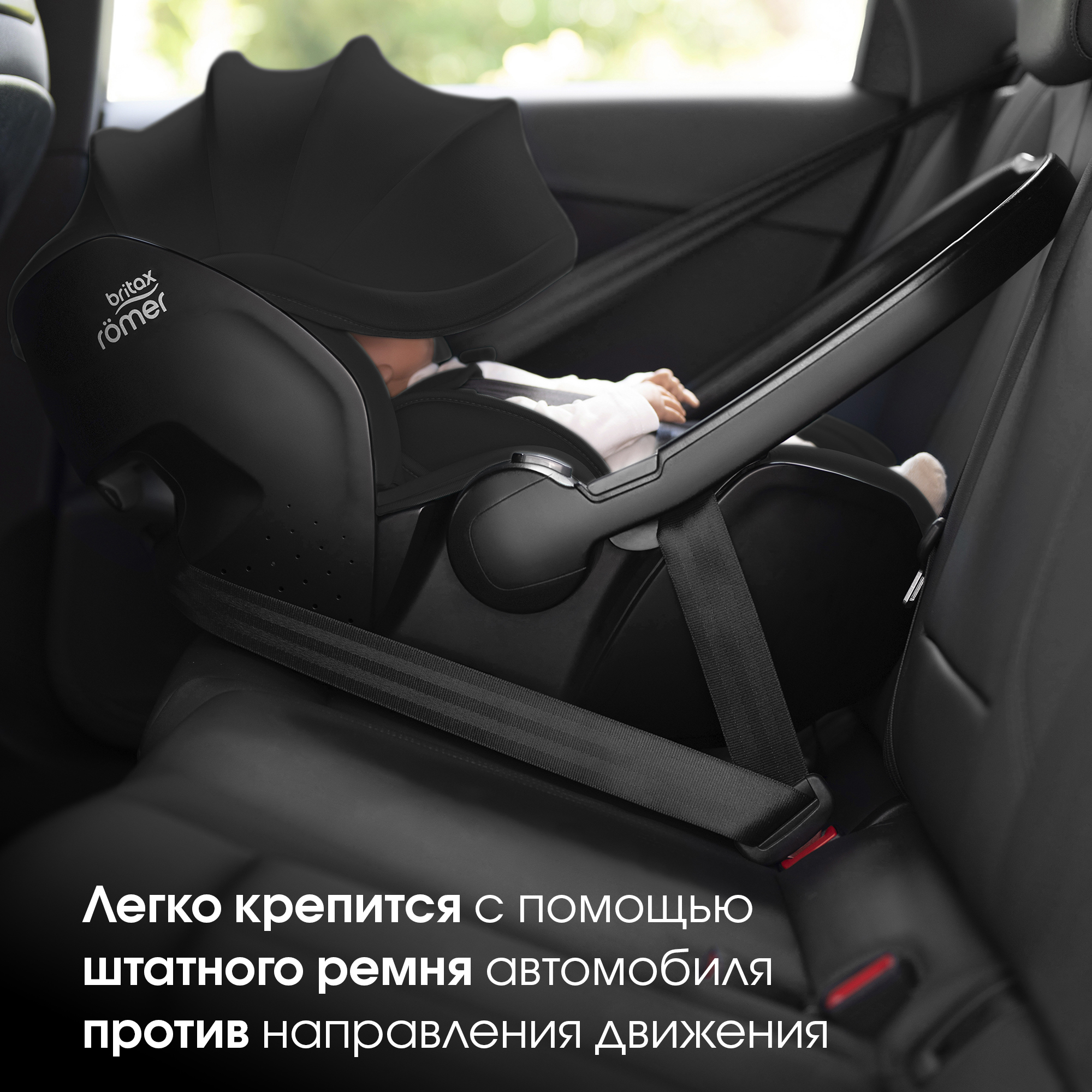Комплект 3в1 коляска Britax Roemer SMILE 5Z, Dusty Rose + автокресло BABY-SAFE PRO Space Black