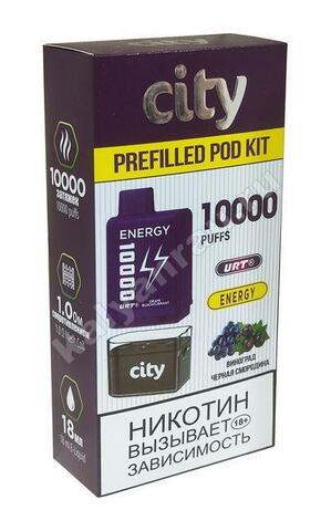 City Energy POD Kit Виноград Черная Смородина 10000 затяжек