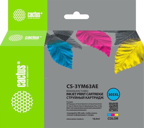 Картридж струйный Cactus CS-3YM63AE 305XL многоцветный (18мл) для HP DeskJet 2320, 2710, 2720, 4120