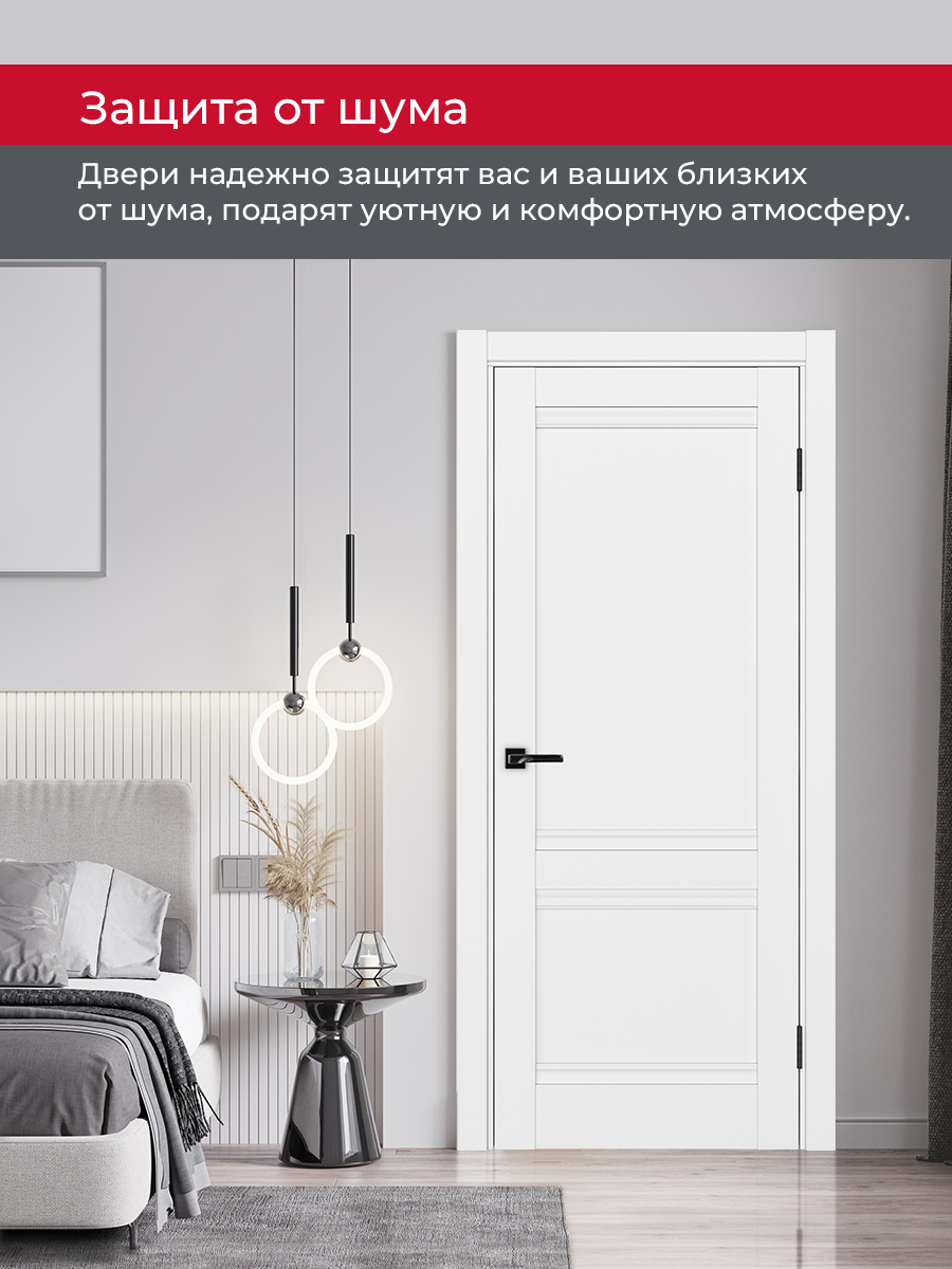 Дверь межкомнатная ХЬЮГОДОРС Дуглас 02Ux110, цвет элегантный белый, экошпон, глухая (гарантия - 5 лет) #6