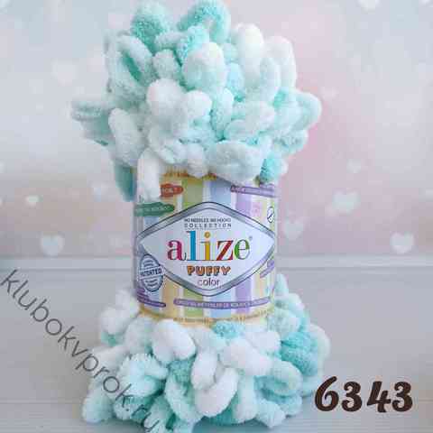 ALIZE PUFFY COLOR 6343, Мультиколор