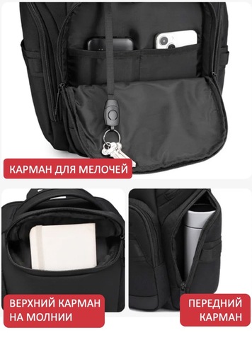 Картинка рюкзак однолямочный Ozuko 9809 Black - 3