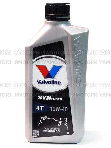 Моторное масло Valvoline SYNpower 4T 10W-40 10W40