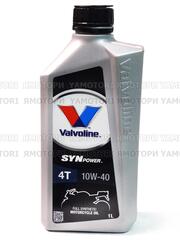 Моторное масло Valvoline SYNpower 4T 10W-40 10W40 1 л