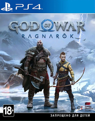 God of War: Ragnarok (Бог Войны Рагнарок) (диск для PS4, полностью на русском языке)